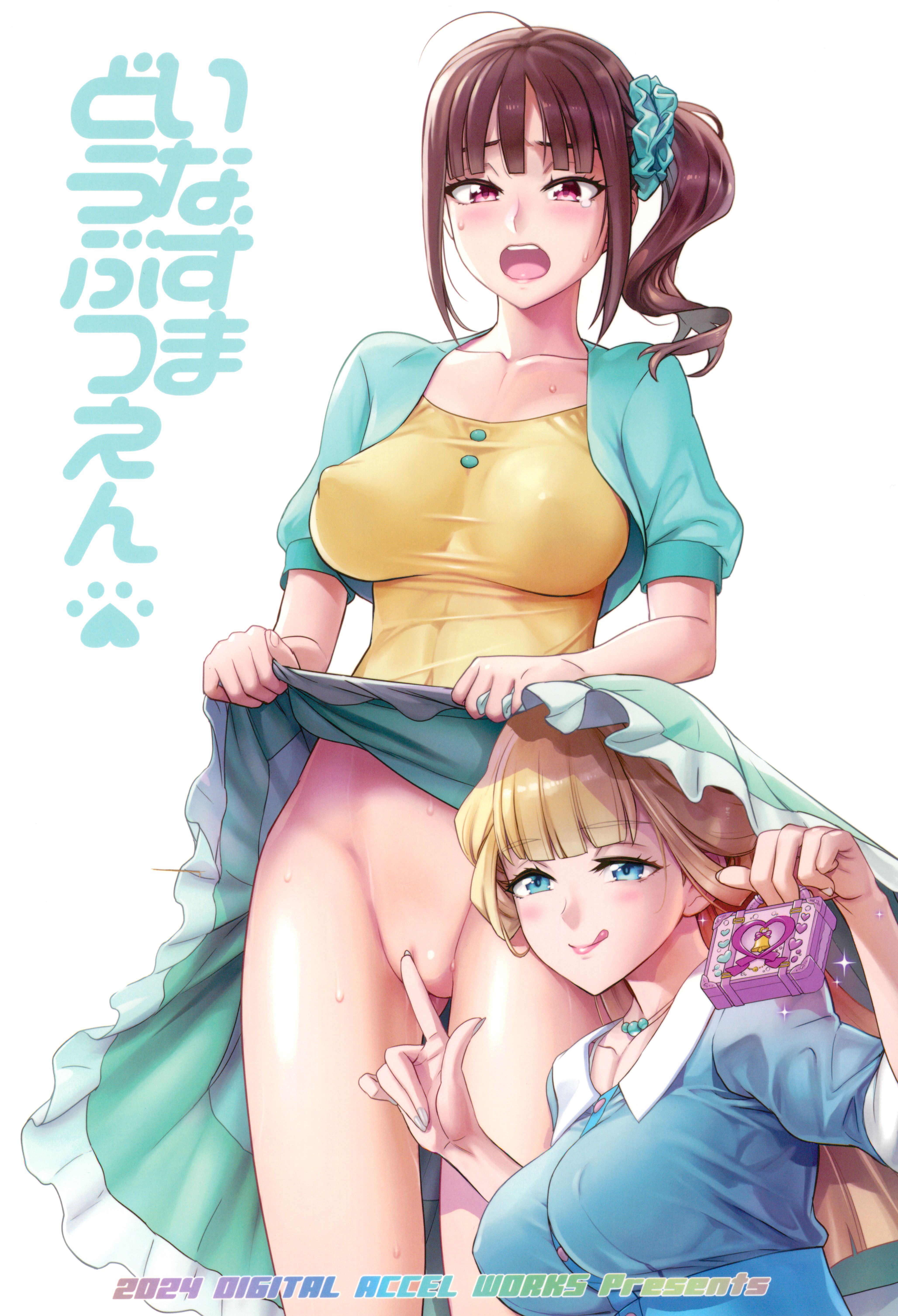 Hentai Manga Comic-Inazuma Zoo-Read-26